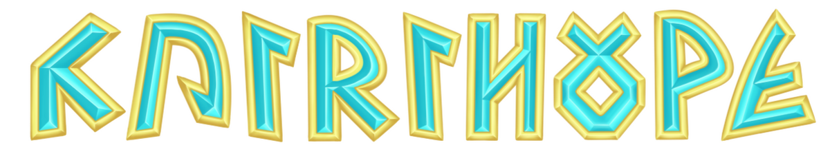 Runic font reading Kairi Hope
